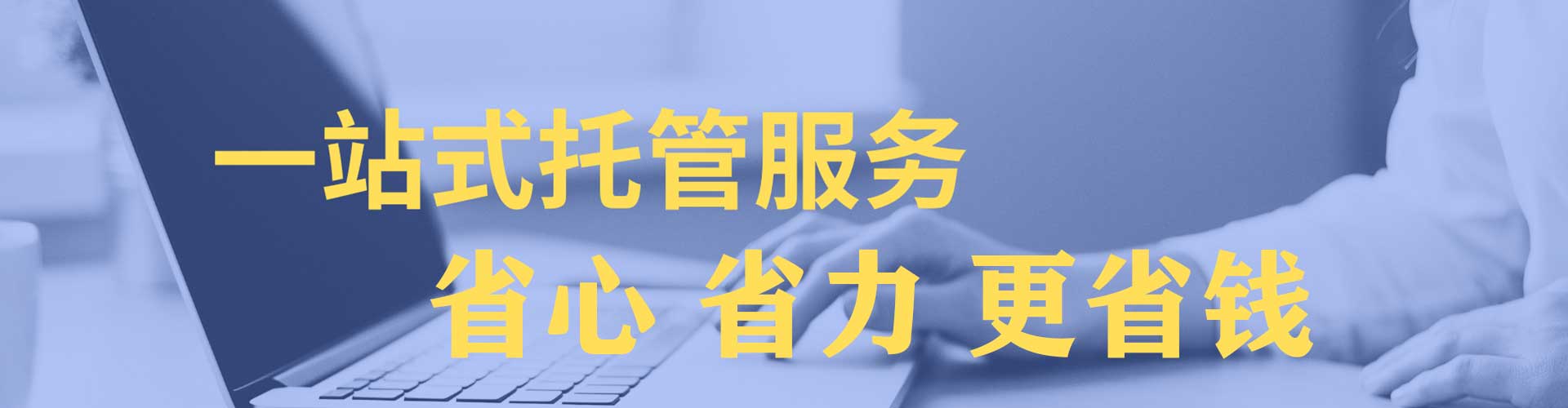 海珠信息流投放
